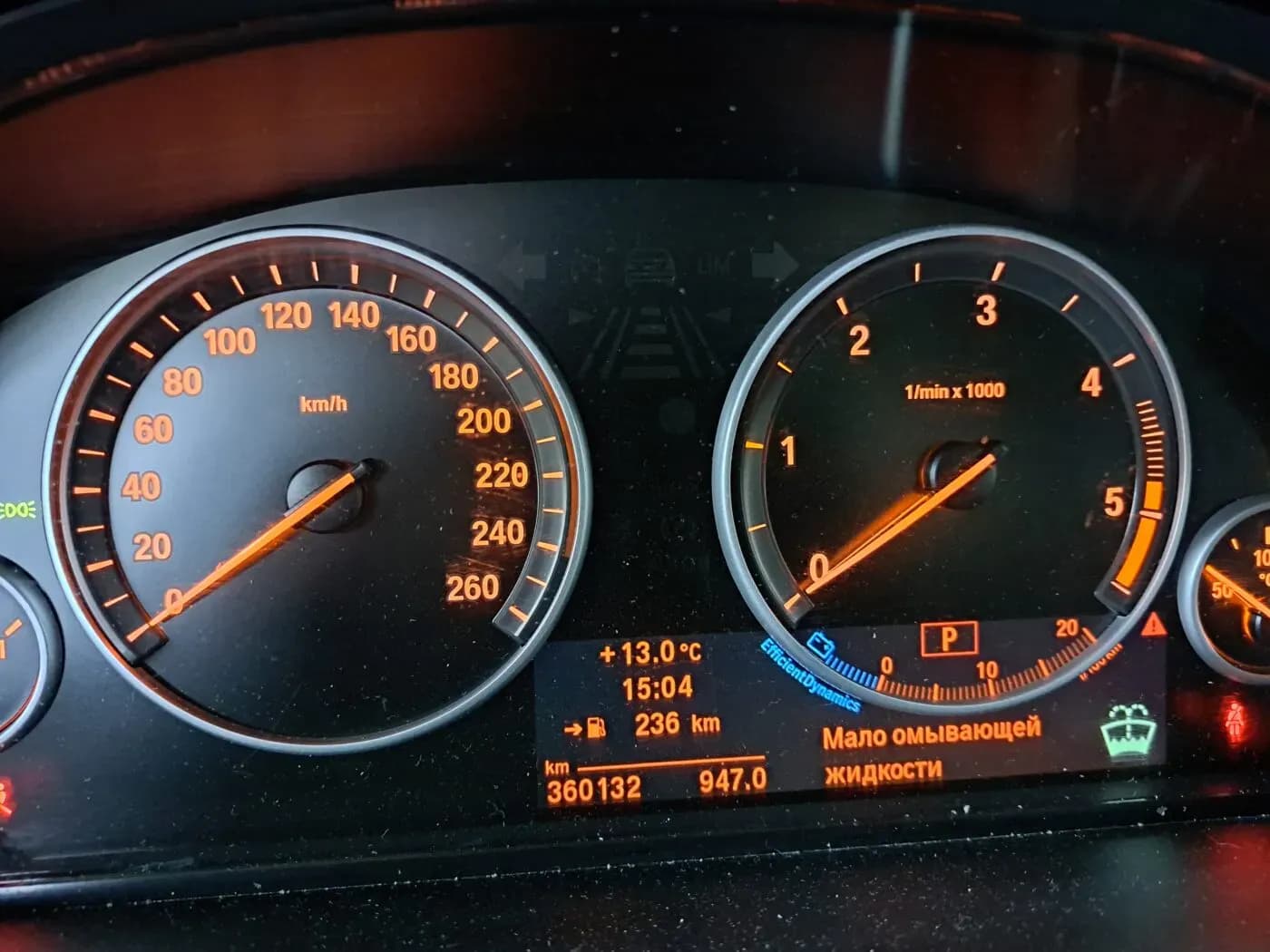 Foto des zerlegten Fahrzeugs 1